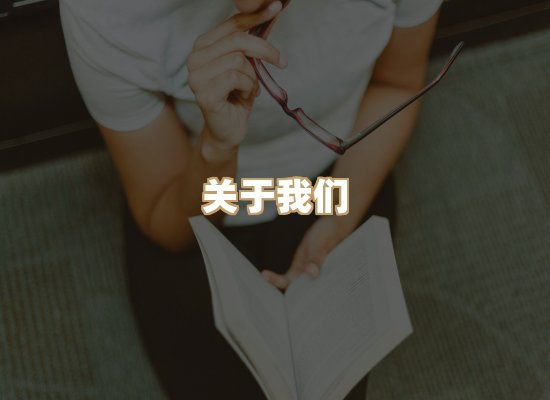 关于黛涛书单库